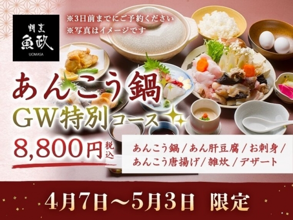 ご予約お待ちしております